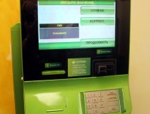 Оплата водителем плана через банкомат Сбербанка
