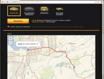 Расчет стоимости поездки по карте на примере заказа такси через сайт